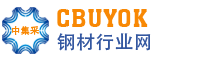 钢材采购网